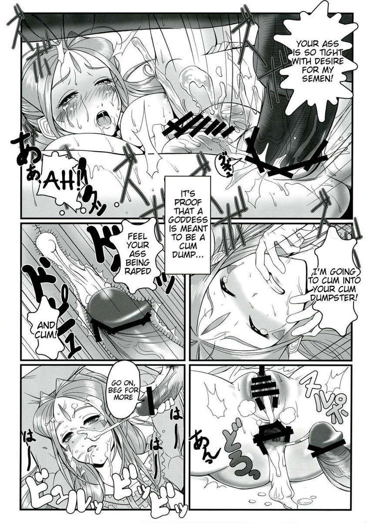 Gangu Megami 1