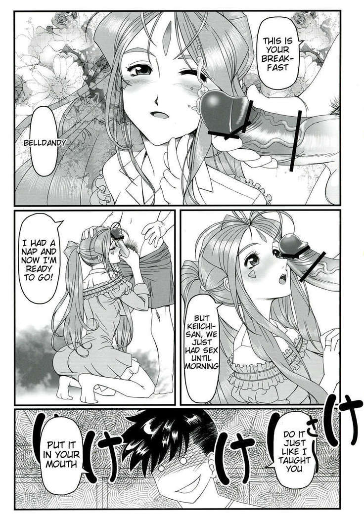 Gangu Megami 1