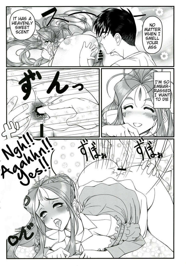 Gangu Megami 1