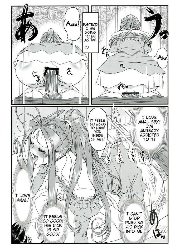 Gangu Megami 1