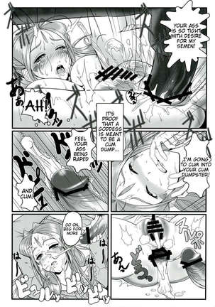 Gangu Megami 1 Page #28