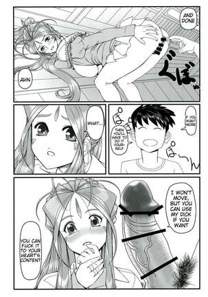 Gangu Megami 1 Page #24