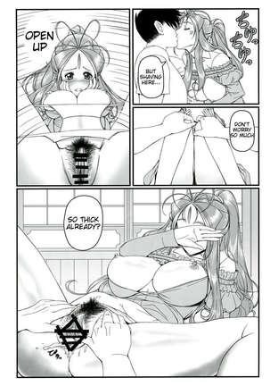 Gangu Megami 1 Page #18