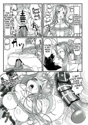 Gangu Megami 1 Page #27