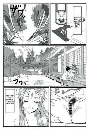 Gangu Megami 1 Page #19