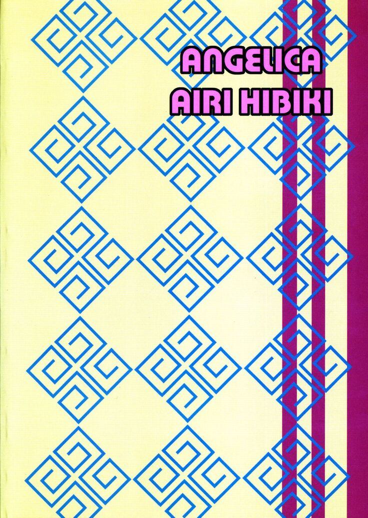 Akai Yuuwaku