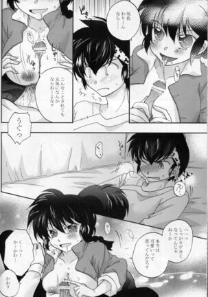 Image 11874708