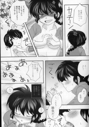 Image 11874709