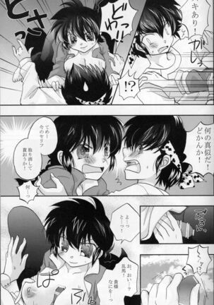 Image 11874707