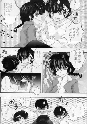 Image 11874706