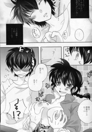 Image 11874705
