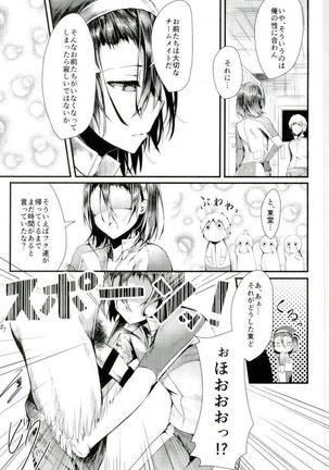 Yowamushi Pedal - Hentaiyuugi Page #18