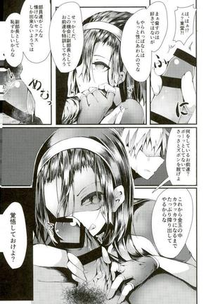 Yowamushi Pedal - Hentaiyuugi Page #19