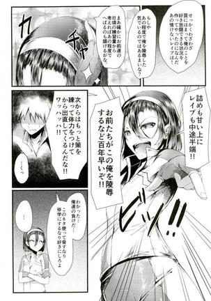 Yowamushi Pedal - Hentaiyuugi Page #17
