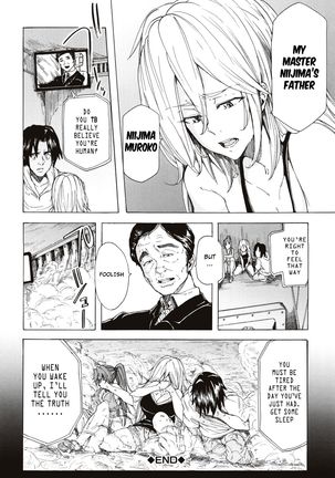 Juurin no Ame ch.1-5 Page #150