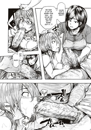 Juurin no Ame ch.1-5 Page #16