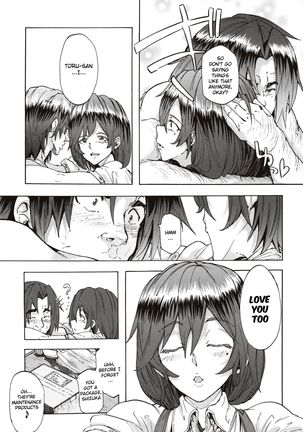 Juurin no Ame ch.1-5 Page #87