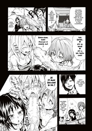 Juurin no Ame ch.1-5 Page #107
