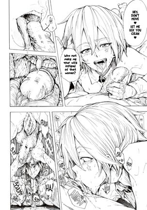 Juurin no Ame ch.1-5 Page #176