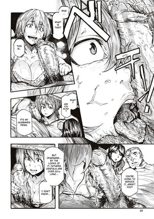 Juurin no Ame ch.1-5 Page #15