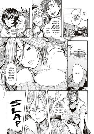 Juurin no Ame ch.1-5 Page #44