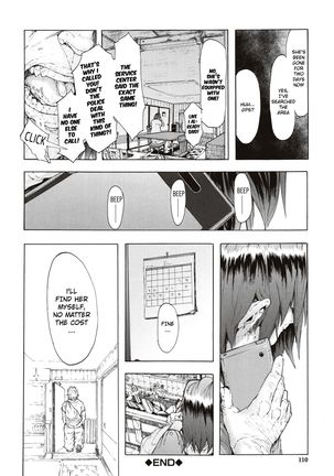 Juurin no Ame ch.1-5 Page #106