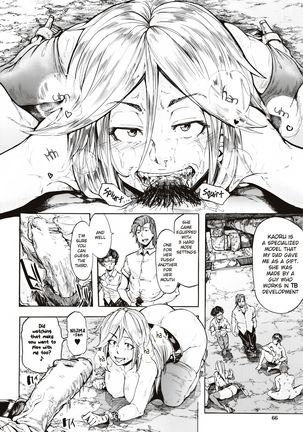 Juurin no Ame ch.1-5 Page #63