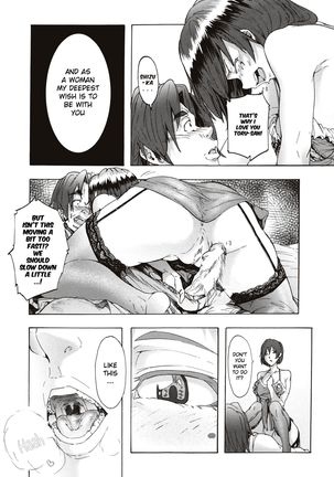 Juurin no Ame ch.1-5 Page #95
