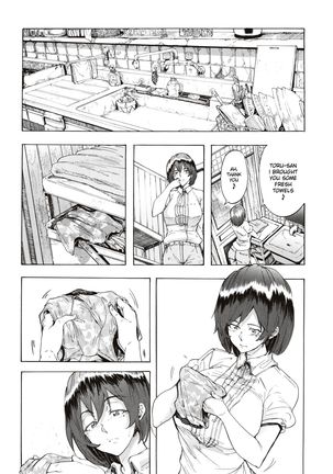 Juurin no Ame ch.1-5 Page #88