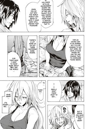 Juurin no Ame ch.1-5 Page #132