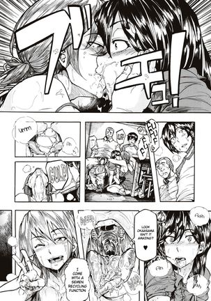 Juurin no Ame ch.1-5 Page #21