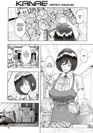Juurin no Ame ch.1-5 Page #79