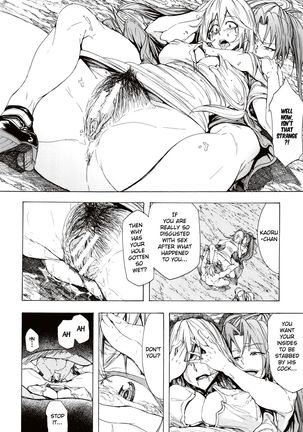 Juurin no Ame ch.1-5 Page #119