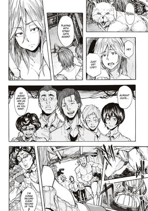 Juurin no Ame ch.1-5 Page #47