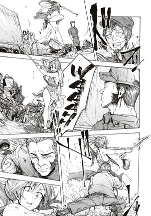 Juurin no Ame ch.1-5 Page #143