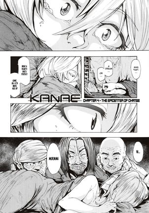 Juurin no Ame ch.1-5 Page #108