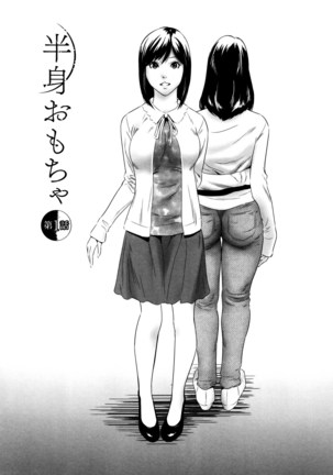 Hanbun Omocha Ch. 1-4