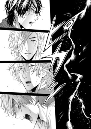 Yarichin ☆ Bitch Bu Vol.02 Page #173