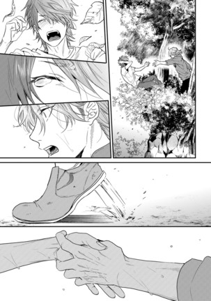 Yarichin ☆ Bitch Bu Vol.02 Page #175