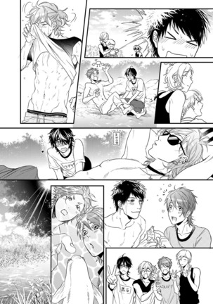 Yarichin ☆ Bitch Bu Vol.02 Page #117