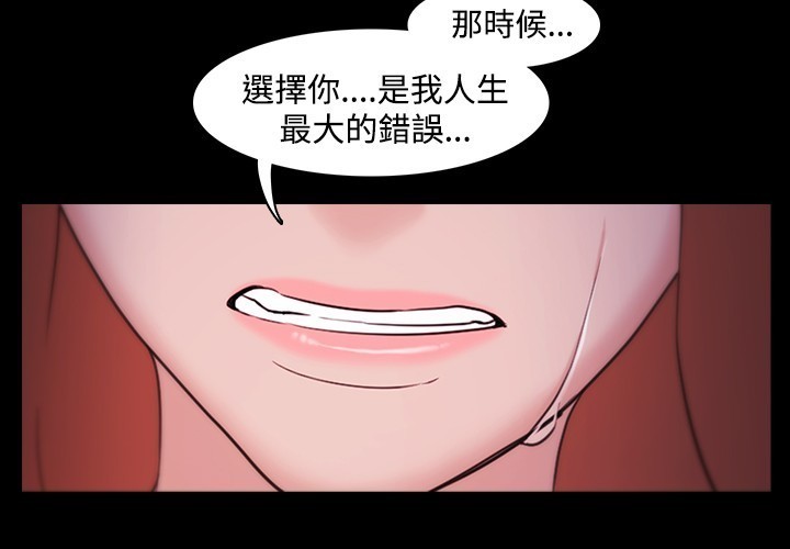 Looser Ch.1~5 中文