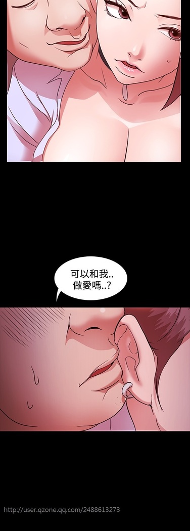 Looser Ch.1~5 中文