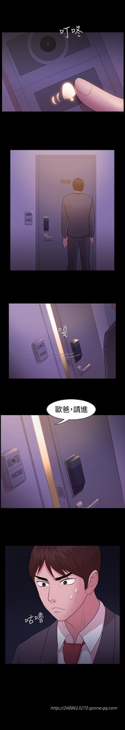 Looser Ch.1~5 中文