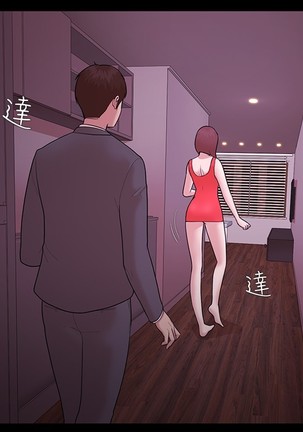 Looser Ch.1~5 中文 Page #152