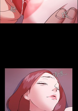 Looser Ch.1~5 中文 Page #47