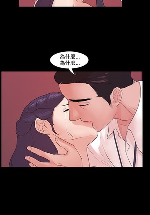 Looser Ch.1~5 中文 - Page 113