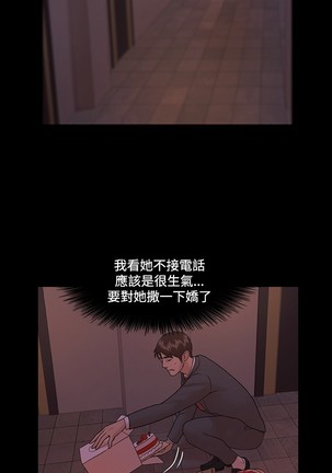 Looser Ch.1~5 中文 Page #122