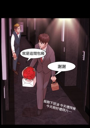 Looser Ch.1~5 中文 - Page 82