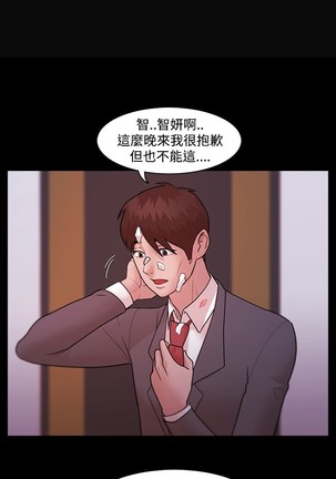 Looser Ch.1~5 中文 Page #133