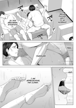 Gibo no Tsukaeru Karada. Page #72
